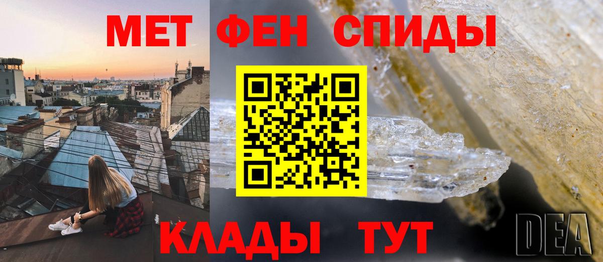 Amphetamine  АМФЕТАМИН VHQ  Вход с VPN  Соликамск 