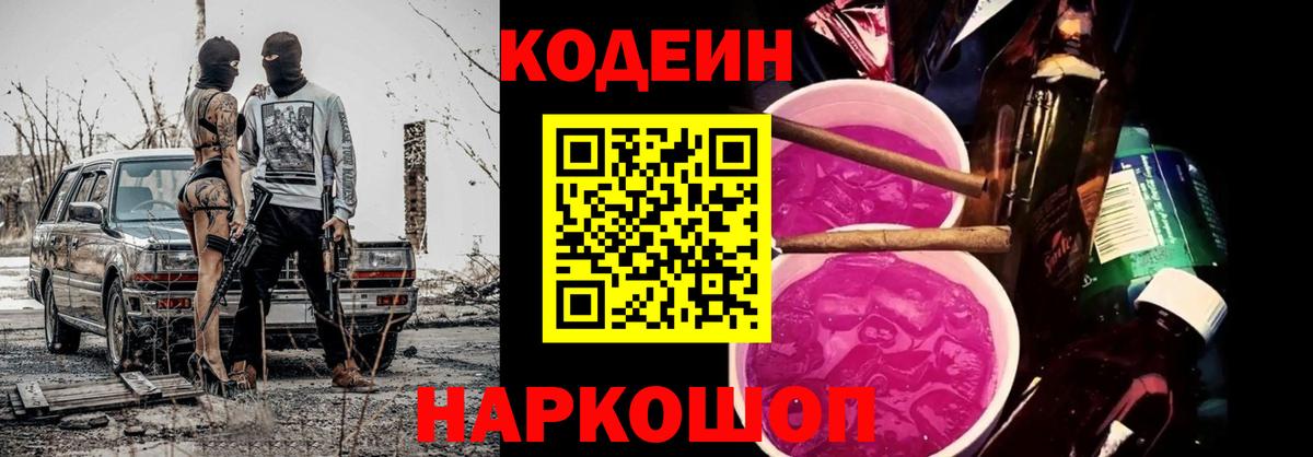 Бошки Шишки Соликамск