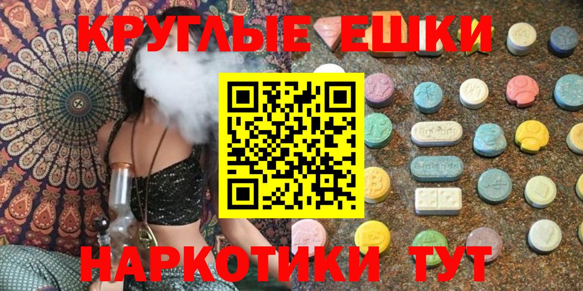 ЭКСТАЗИ    ТОР  сайты даркнета Telegram  купить   Ecstasy ешки  Вход с VPN  Соликамск 