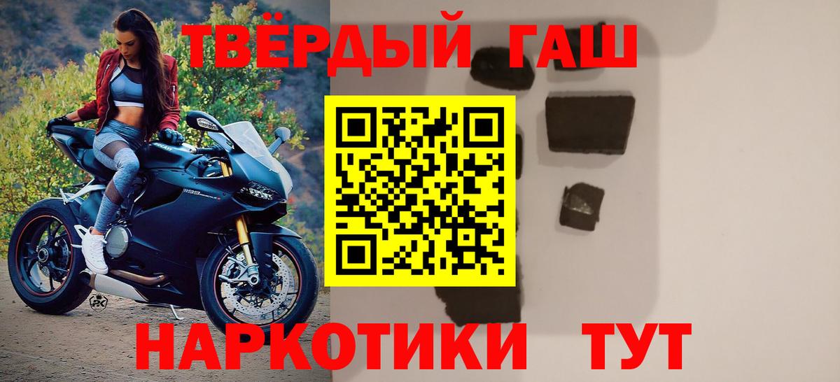 Соликамск  Гашиш ice o lator  Вход с VPN  ГАШИШ Ice-O-Lator 