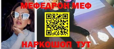 молекула духа Уссурийск