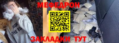 молекула духа Уссурийск