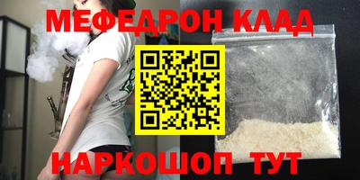 марки nbome Усть-Джегута