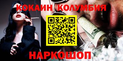 молекула духа Уссурийск