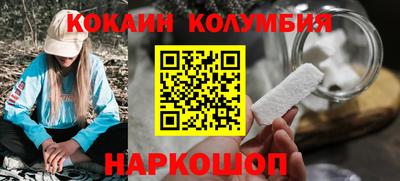 молекула духа Уссурийск