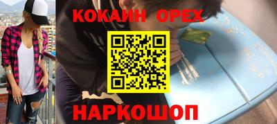 молекула духа Уссурийск