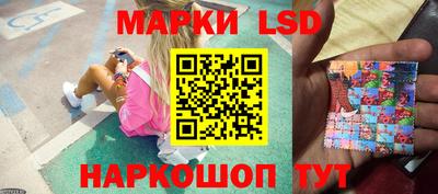марки nbome Усть-Джегута