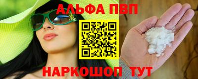 марки nbome Усть-Джегута