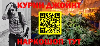 марки nbome Усть-Джегута