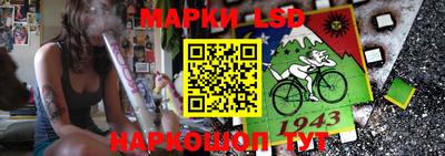 молекула духа Уссурийск