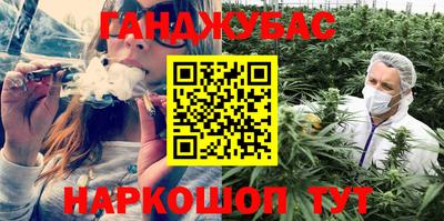 молекула духа Уссурийск