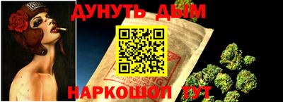 молекула духа Уссурийск