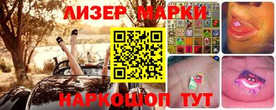 марки nbome Усть-Джегута