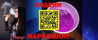 марки nbome Усть-Джегута