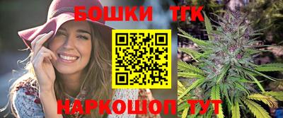 молекула духа Уссурийск