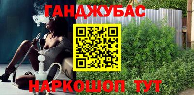молекула духа Уссурийск