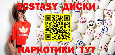 кокаин колумбия Усть-Илимск