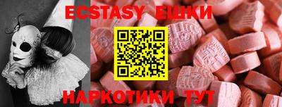 марки nbome Усть-Джегута