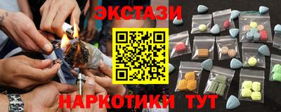 марки nbome Усть-Джегута
