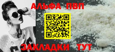 молекула духа Уссурийск