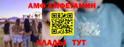 молекула духа Уссурийск