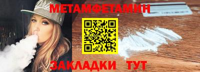 молекула духа Уссурийск