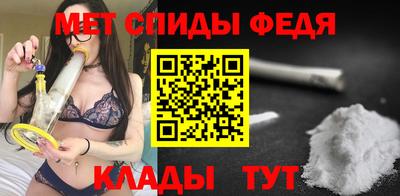молекула духа Уссурийск