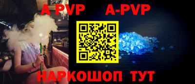 молекула духа Уссурийск
