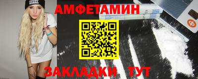 молекула духа Уссурийск