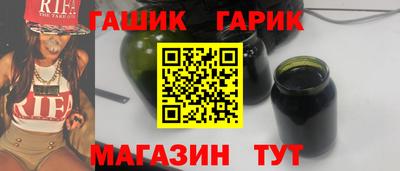 молекула духа Уссурийск
