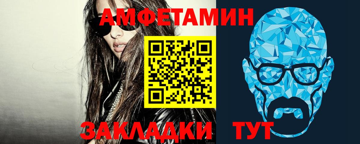Метамфетамин винт  МЕТАМФЕТАМИН  Соликамск  Метамфетамин винт  Вход с VPN 