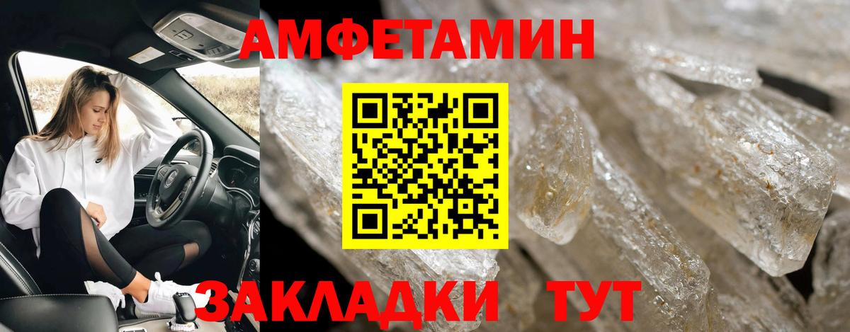 Первитин пудра Соликамск