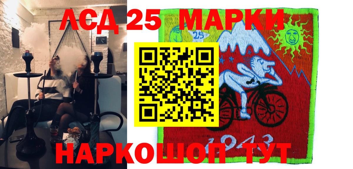 Марки NBOMe 1500мкг  Вход с VPN  Соликамск  Марки NBOMe  Марки NBOMe 1500мкг 