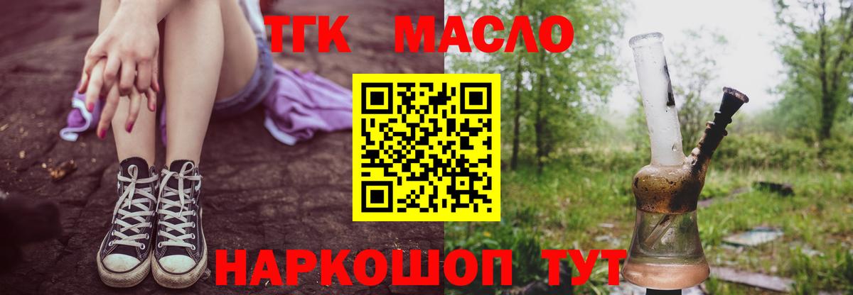 ТГК концентрат Соликамск