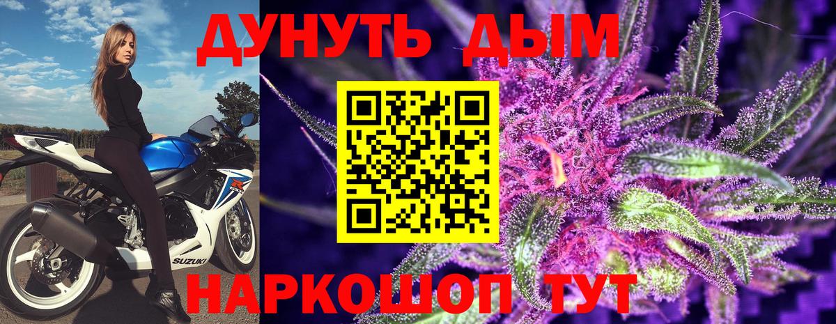 Бошки марихуана SATIVA & INDICA Соликамск
